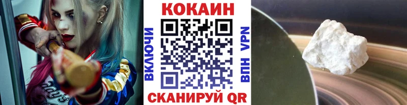COCAIN Columbia  дарнет шоп  Белозерск 