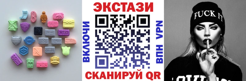 ЭКСТАЗИ таблы Белозерск