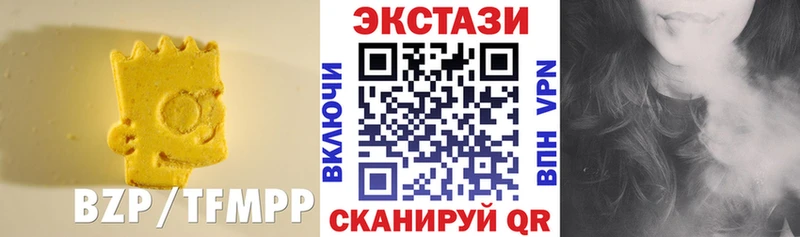 ЭКСТАЗИ 300 mg  kraken рабочий сайт  Белозерск 