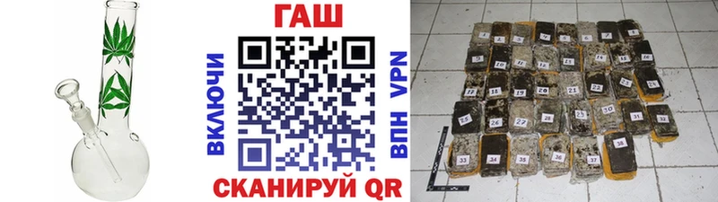 ГАШИШ хэш  Белозерск 