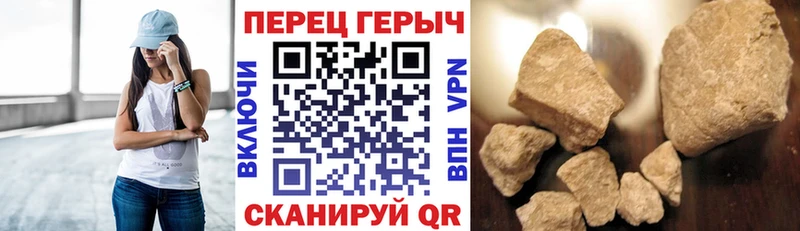 Героин хмурый  Белозерск 