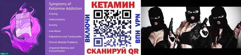 КЕТАМИН VHQ кракен вход даркнет состав Белозерск