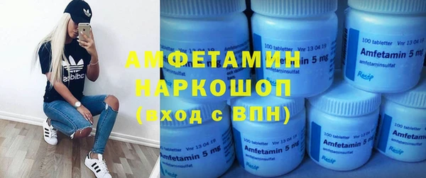 амфетамин Балабаново
