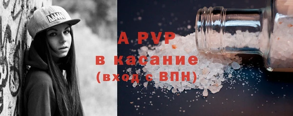 амфетамин Балабаново