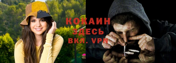 наркотики Балахна