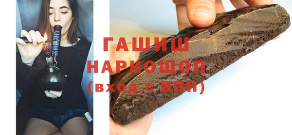 наркотики Балахна