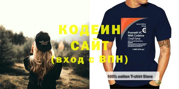 амфетамин Балабаново