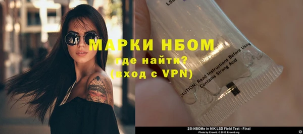 амфетамин Балабаново