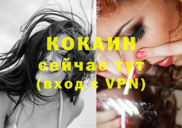 наркотики Балахна