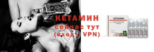 амфетамин Балабаново