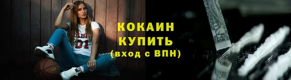 наркотики Балахна