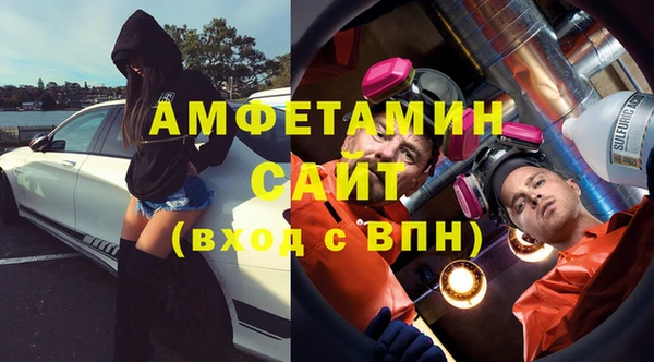 амфетамин Балабаново