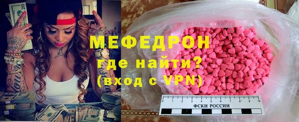 амфетамин Балабаново