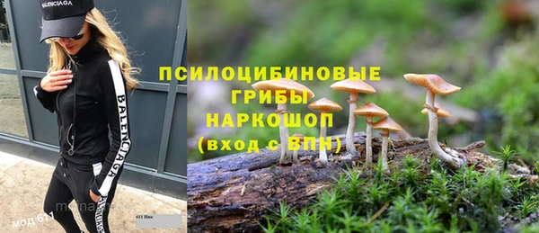 наркотики Балахна