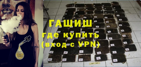 амфетамин Балабаново