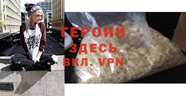 наркотики Балахна