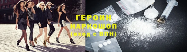 наркотики Балахна