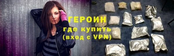 наркотики Балахна