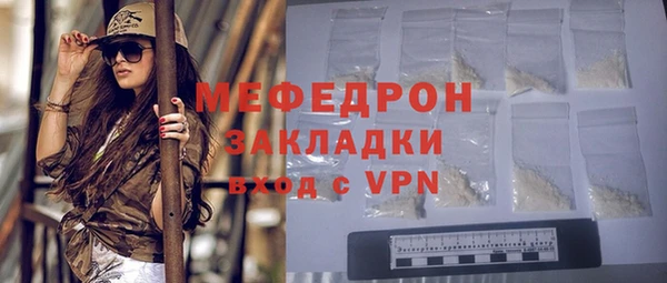 амфетамин Балабаново