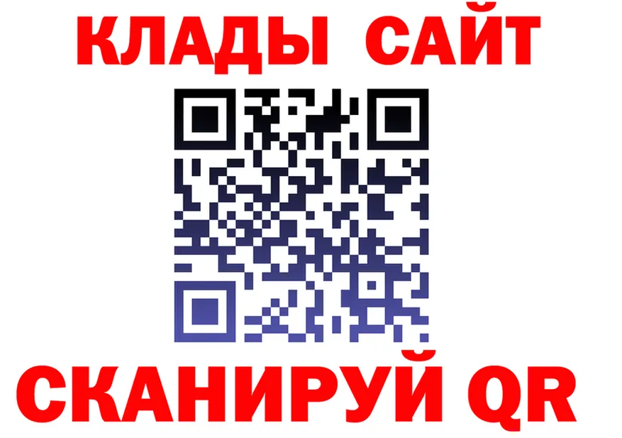 МЯУ-МЯУ 4 MMC tor площадка кракен Белозерск