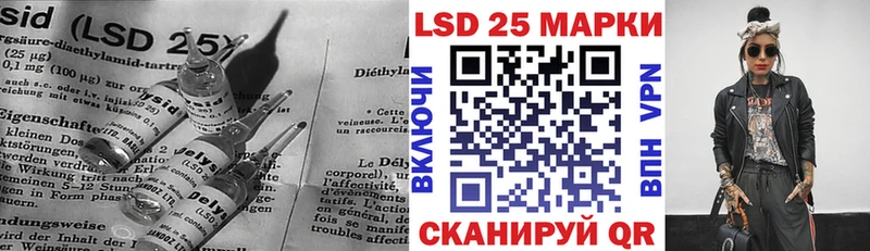 LSD-25 экстази ecstasy  Белозерск 