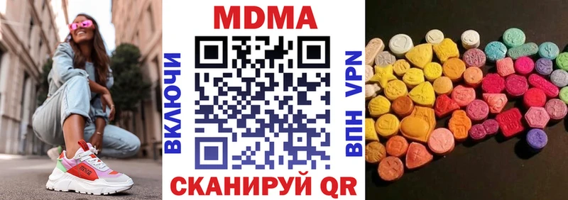 MDMA VHQ  Белозерск 