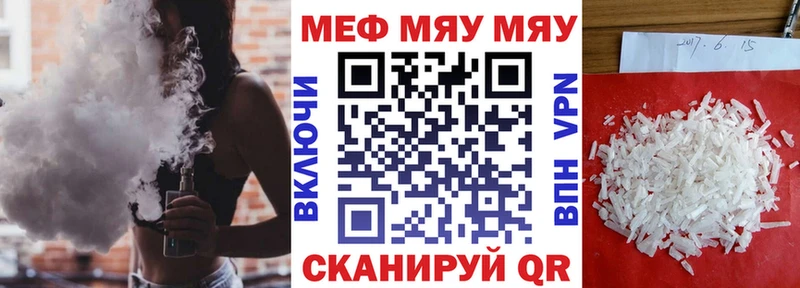Мефедрон 4 MMC  мега зеркало  Белозерск  цена наркотик 