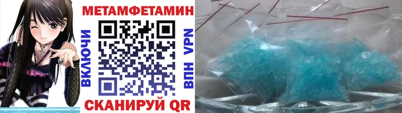 Метамфетамин кристалл  omg ССЫЛКА  Белозерск 