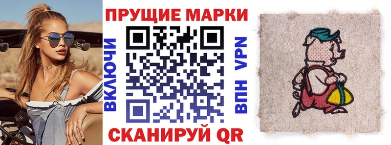 Наркотические марки 1,5мг  Белозерск 