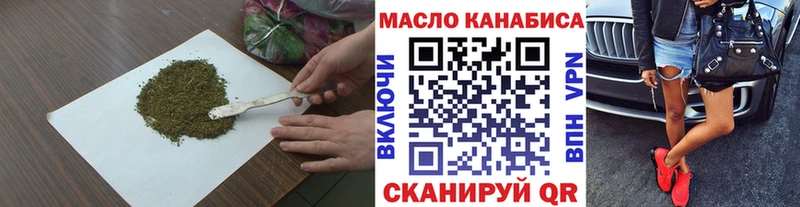 Дистиллят ТГК концентрат Белозерск